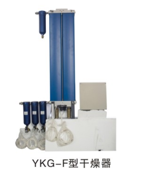 泰安  YKG-F型空氣干燥器
